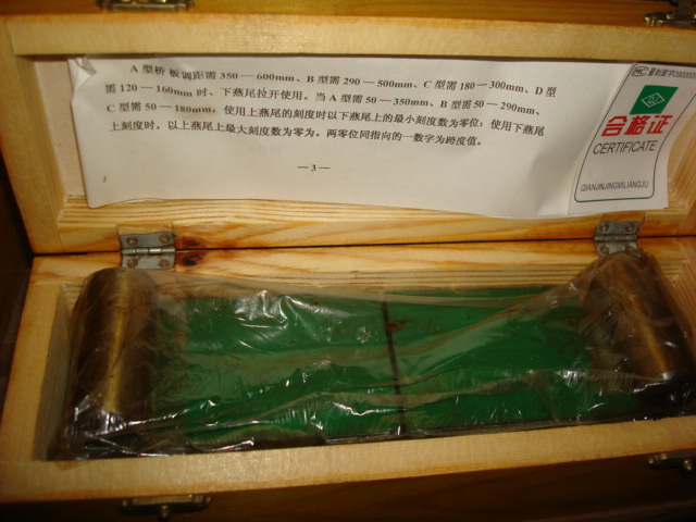 桥板